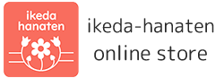 ikeda-hanaten onlinestore